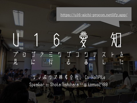 slide-thumbnail