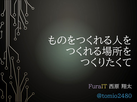 slide-thumbnail