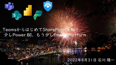 slide-thumbnail