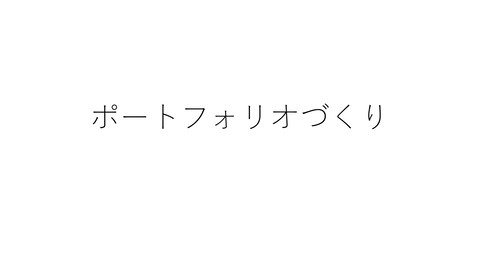 slide-thumbnail