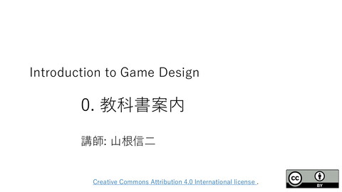 slide-thumbnail
