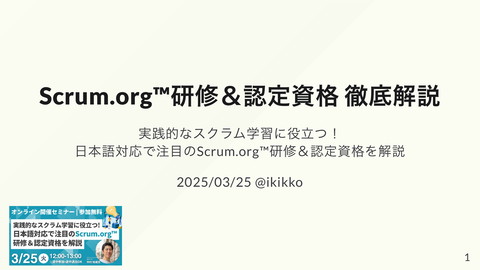 slide-thumbnail