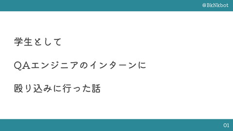 slide-thumbnail