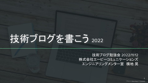 slide-thumbnail