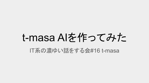 slide-thumbnail
