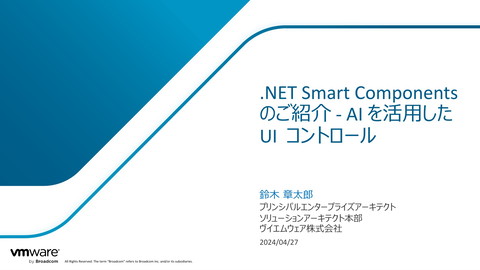 slide-thumbnail