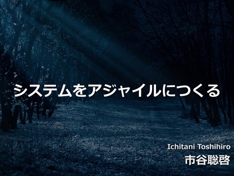 slide-thumbnail