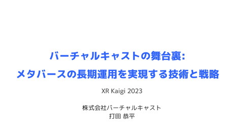 slide-thumbnail