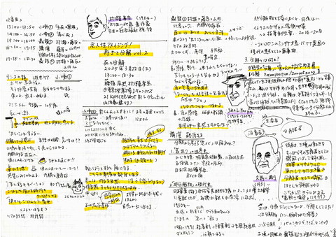 slide-thumbnail