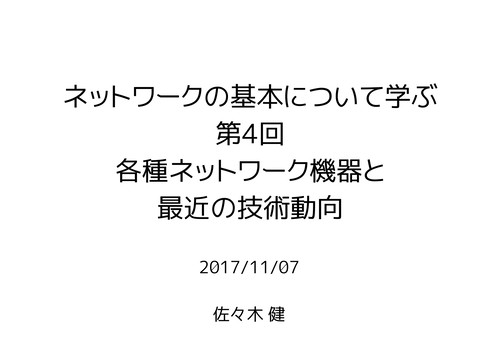 slide-thumbnail