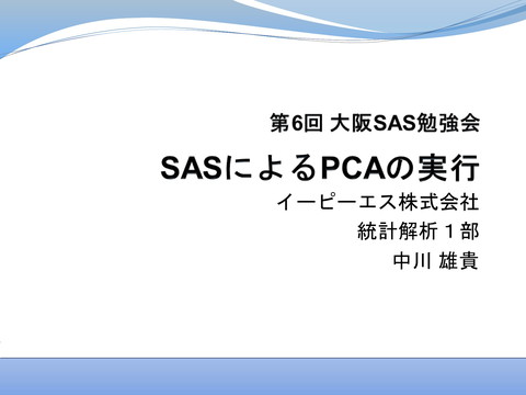 slide-thumbnail