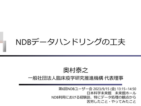 slide-thumbnail