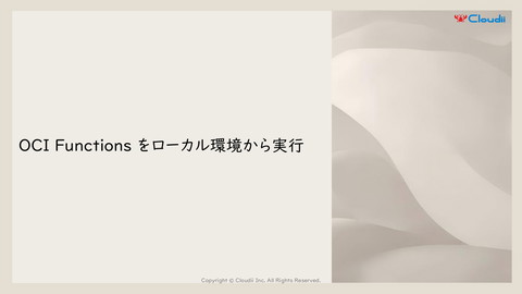 slide-thumbnail
