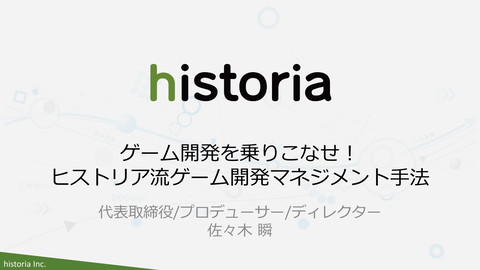 slide-thumbnail