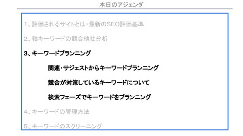 slide-thumbnail