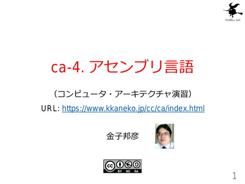 slide-thumbnail