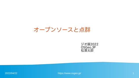 slide-thumbnail