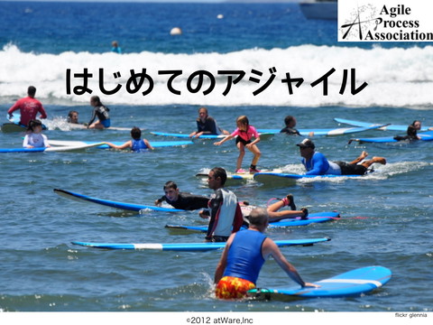 slide-thumbnail