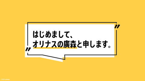 slide-thumbnail