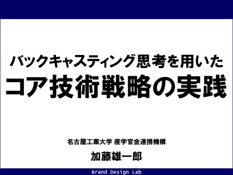slide-thumbnail