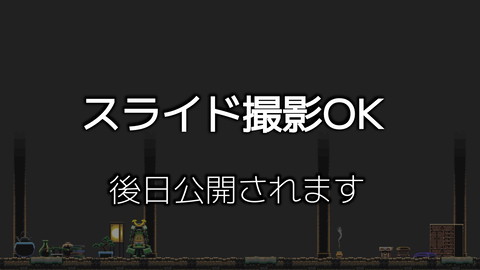 slide-thumbnail