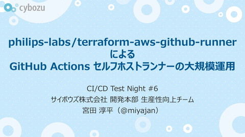 slide-thumbnail