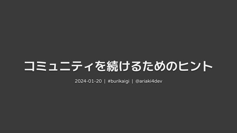 slide-thumbnail