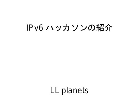 slide-thumbnail