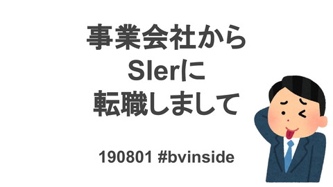 slide-thumbnail