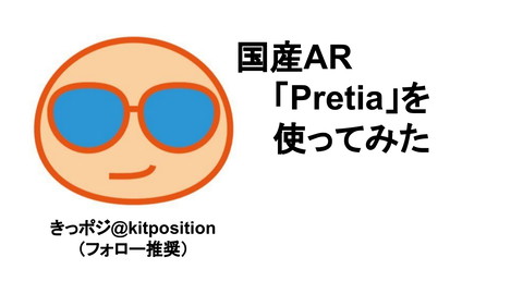 slide-thumbnail