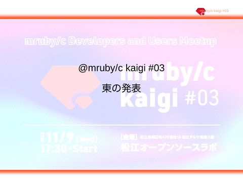 slide-thumbnail