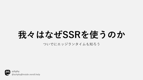 slide-thumbnail