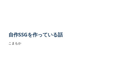 slide-thumbnail