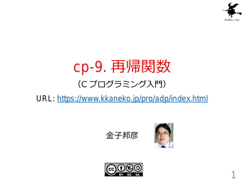 slide-thumbnail