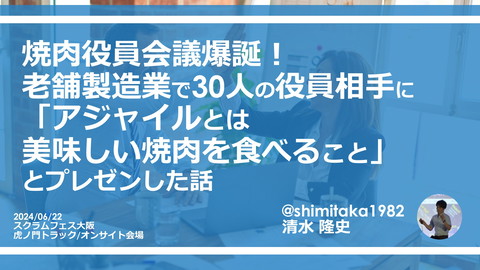 slide-thumbnail