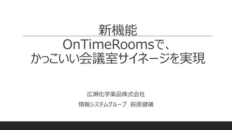 slide-thumbnail