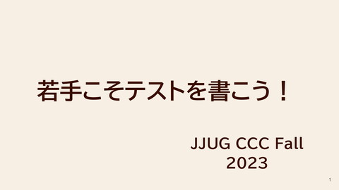 slide-thumbnail