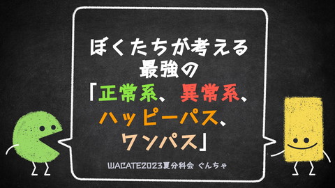slide-thumbnail