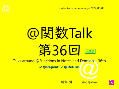 slide-thumbnail
