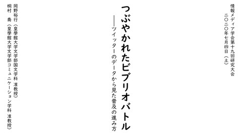 slide-thumbnail