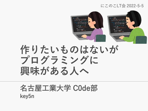 slide-thumbnail
