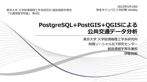 slide-thumbnail