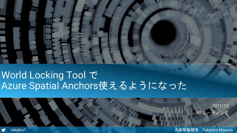 slide-thumbnail