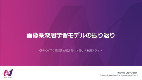slide-thumbnail