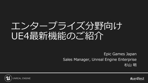 slide-thumbnail