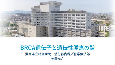 slide-thumbnail