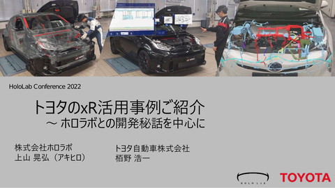 slide-thumbnail