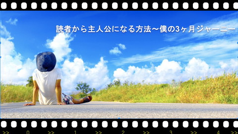 slide-thumbnail