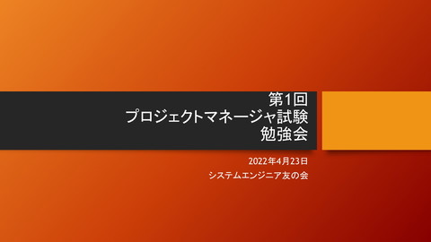 slide-thumbnail
