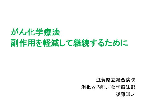 slide-thumbnail